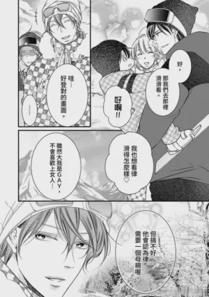 第73页图