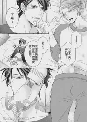第9页图
