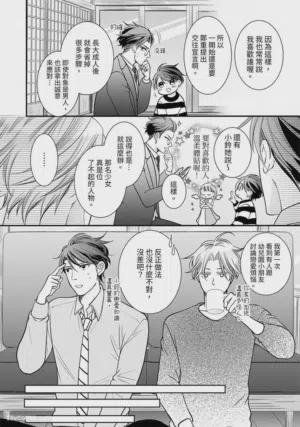 第101页图