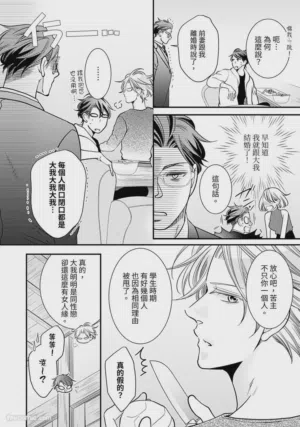第103页图