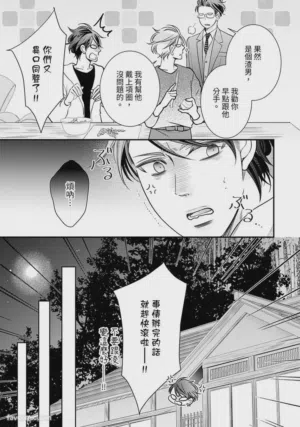 第104页图