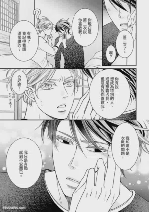 第108页图