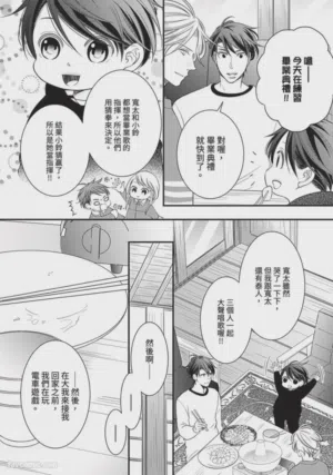 第11页图
