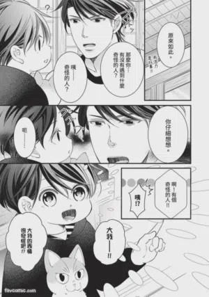 第12页图