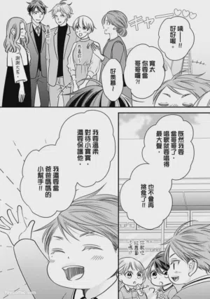 第123页图