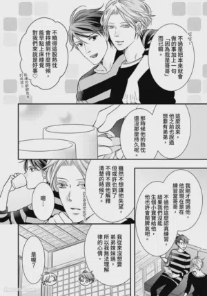 第127页图