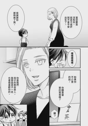 第136页图