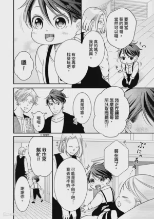 第137页图