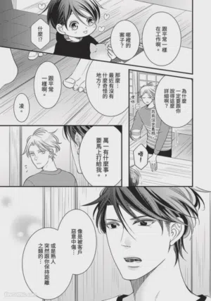 第14页图
