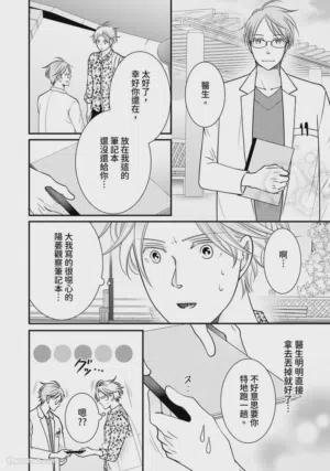 第153页图