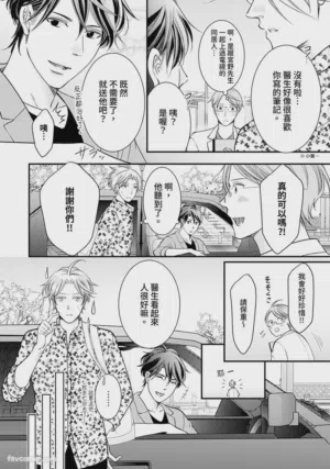 第155页图