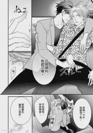 第161页图