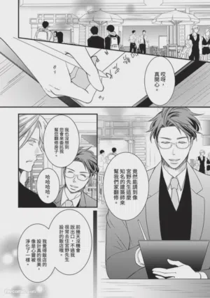 第17页图