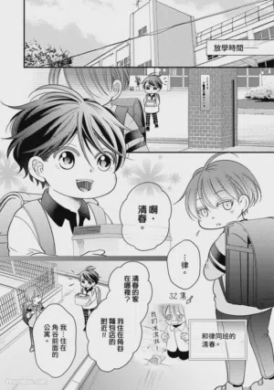 第171页图