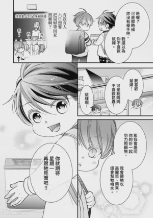 第173页图
