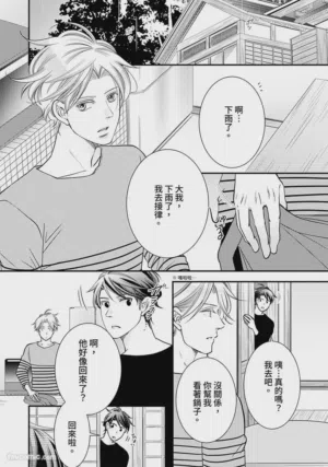 第177页图