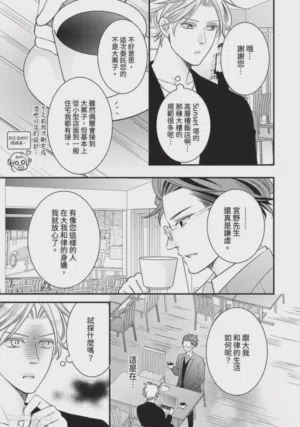 第18页图