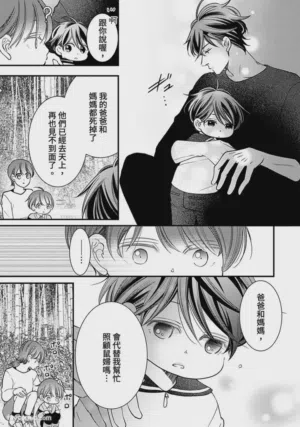 第187页图