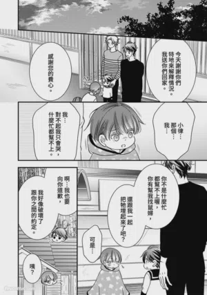 第188页图