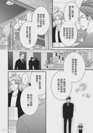 第19页图