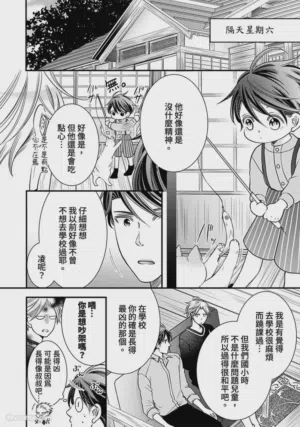 第190页图