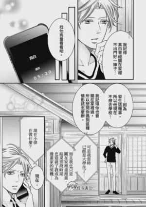 第191页图