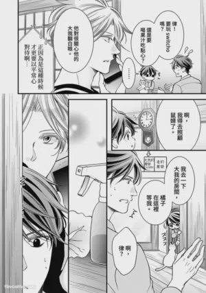 第192页图