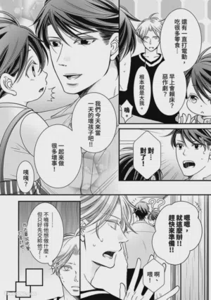 第196页图