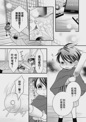 第197页图