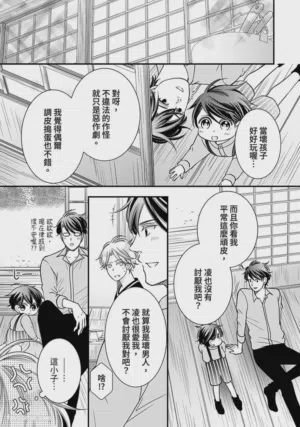 第201页图