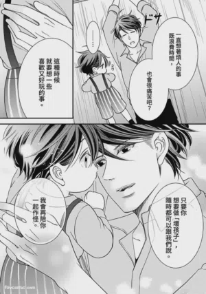 第203页图