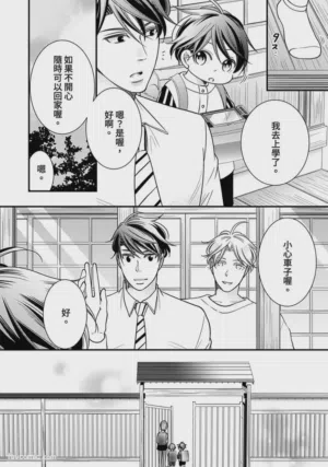 第206页图