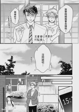 第207页图