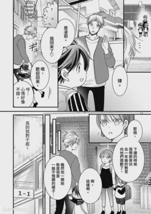 第208页图