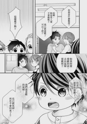 第209页图