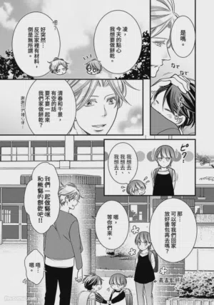 第211页图