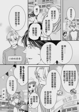 第230页图