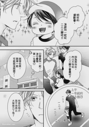 第231页图