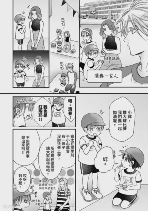 第232页图