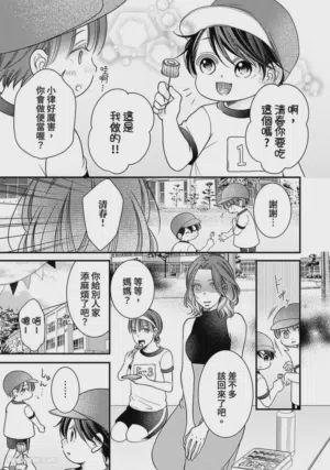第233页图