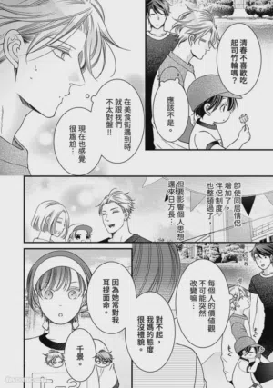 第234页图