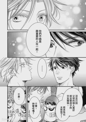 第236页图