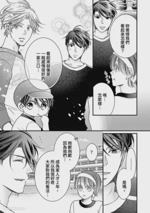 第237页图