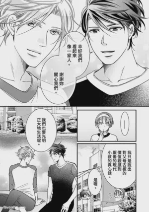 第238页图