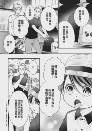 第245页图
