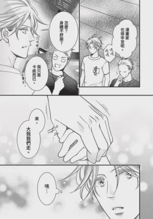 第246页图