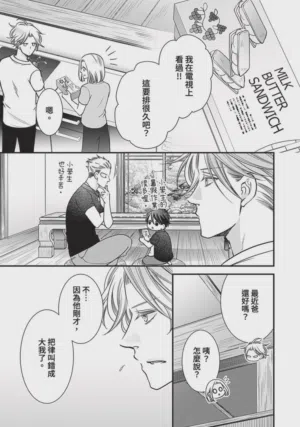 第248页图
