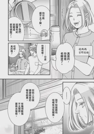 第249页图
