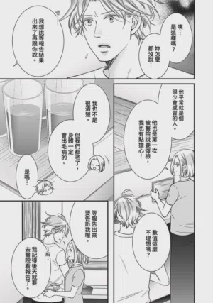 第250页图