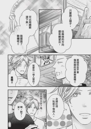第253页图
